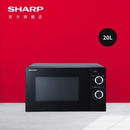 SHARP - 20L 旋鈕式微波爐 - 黑色R-S20CA(B)