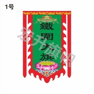 Customized Buddhist Altar Flag Juehuang Treasure Altar Hanging Taoist Buddhist Flag Altar Spirit Eag