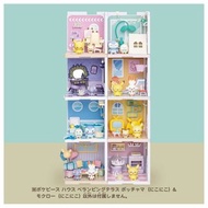Takara Tomy Pokemon - Pokepeace 小屋系列 | Takara Tomy Pokemon - Pokepeace House