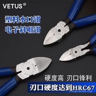 Diagonal Electronic Plastic VETUS6 Wire Pliers 5 Inch Pliers Nozzle Hardened Nozzle Pliers Industria