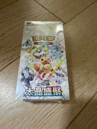 寶可夢簡體中文太晶盛聚 SV8a Pokémon Eevee Heroes Booster Box Mandarin