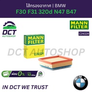 Air Filter BMW F30 F31 320d N47 B47 | OE 13718511668 MANN C24024