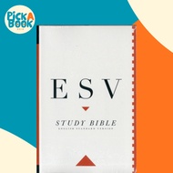 [100% Original Books] - Study Bible-ESV by Crossway Bibles (US edition, paperback)