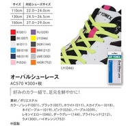 Yonex Oval Shoe Lave AC570 130cm