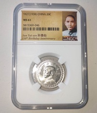 20¢ Republic of China (1938) Sun Yat-sen 150th Birthday Anniversary- NGC MS61