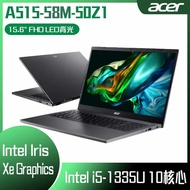 ACER 宏碁 Aspire 5 A515-58M-50Z1 灰 (i5-1335U/16G/512G PCIe/W11/FHD/15.6) 客製化文書筆電