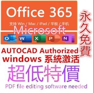 office 365 office 2024 office 2021 office2019 office2016 office2013 Genuine buyout version, no annua