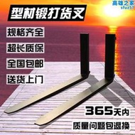 堆高機貨叉合力杭州堆高機配件叉腳叉齒鏟叉套龍工3/4/6噸原廠加厚叉