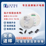 Stable quality2512Smd resistor1%Precision5%Low resistance value0R-9.1R 1W Resistive Current Detectio