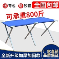 Can Stall Shelf 2m Cloth Rack Foldable Thickened Stretch Night Market
