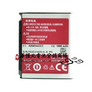Suitable for Samsung GT-S5230C S5233 SGH-G808e AB603443CC Mobile Phone Battery