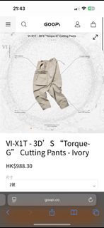 GOOPI VI-X1T 3D "Torque-G" Cutting Pants