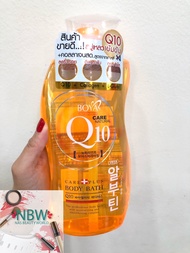 BOYA Q10 BODY BATH 800ml สบู่เหลวอาบน้ำ โบย่า คิวเทน ครีมอาบน้ำบำรุงผิวกาย