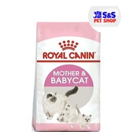 Royal Canin Mother And Babycat 400g