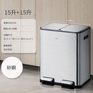15L+15L廚房分類垃圾桶 乾濕分離不鏽鋼腳踏垃圾桶 雙桶帶蓋大號
