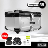 กล่องท้ายอลูมิเนียม กล่องหลังมอเตอร์ไซค์ ปี๊บหลัง Aluminium 65L