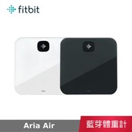 【公司貨】 Fitbit Aria Air 藍牙體重計