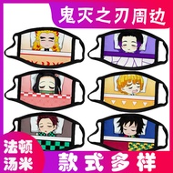 5 pcs Demon Slayer Adult Child Cartoon Face Guard 3D Anime Face Shield Printed Character Suit Polyester Fabric