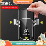 Ready Stock Special Offer Benz Phone Holder w205 c300 w206 c200 glc250 glc300 Dedicated Mobile