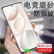 Honor400smart Tempered Film Frosted Glory h0n0r200smart Protective Sticker Mobile Phone 5g