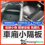 [Xianghao Locomotive] MMBCU Partition FORCE 2.0 AUGUR Compartment Small Storage Locomotive Bag