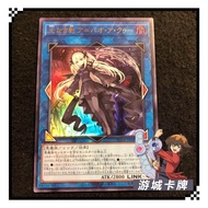 Yu-Gi-Oh 1207 Japanese UR Golden Flash Shadowless-Bao Ah Kumeizi Card Japanese