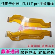 Suitable for Xiaomi 11T/Xiaomi 11T pro Motherboard Cable Tail Plug Motherboard Connection Cable