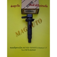 Ignition Coil DENSO TOYOTA Avanza 1.5 NO:19070-BZ040