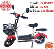 **ราคาสินค้ารวมแบตแล้ว** Electric Bicycle รถจักรยานไฟฟ้า 24V รุ่น แบต2ก้อน หน้าจอดิจิตอล มีกระจก มีขาปั่น รถไฟฟ้าผู้ใหญ่ จักรยานไฟฟ้าผู้ใหญ่ ไฟ LED พร้อมกระจกมองหลัง มอเตอร์ไซค์ไฟฟ้า สกูตเตอร์ไฟฟ้า สกู๊ตเตอร์ไฟฟ้า F089