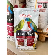 อาหารนกนูทริเบิร์ด บี18 Nutribird B18 Versele-Laga 3กิโลกรัม