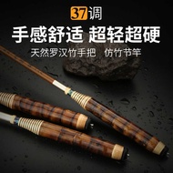 Arhat Bamboo Crucian Carp Rod 37 Adjustment High Carbon Fishing Rod Hand Rod Ultra-Light Super Hard 