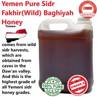 [SINGAPORE SELLER] Direct Yemen Pure Sidr Fakhir(Wild) Baghiyah Honey/ Madu Yemen Sidr Fakhir(Liar) (100g/250g/500g/1kg)