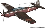 Plex/Platz KHK72-4 Wilderness Kotobuki Squadron, Meteor, Isao, 1/72 Scale, Plastic Model