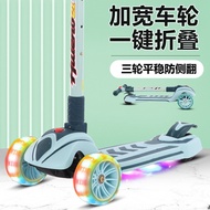 🚢New Rubber-Coated High-Meter Children's Scooter3-10Four-Wheel Flash Music Folding Children's Scooter