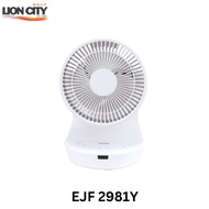 EuropAce EJF 2981Y 9” Jet Turbine Fan [White]