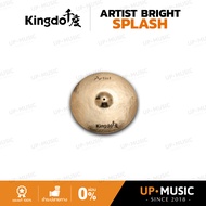 ฉาบ Kingdo Artist Bright Splash