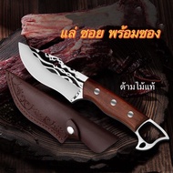 789allshop มีดแล่เนื้ออเนกประสงค์ สันนหา5mm. พร้อมซองหนัง มีดอเนกประสงค์ ใช้งานในครัว503