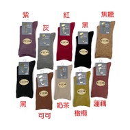 [Old Man's Home] Happy Foot Wool Socks (Women) [Oasis Pharmacy]
