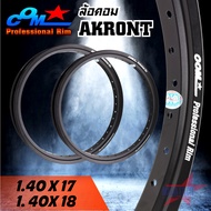 วงล้ออลูมิเนียม ล้อ COM AKRONT 1.40 X 17 + 1.40 X 18 จำนวน 2 วง ( 1 คู่ ) ล้อคอม อาก้อน ขนาด 1.40 ขอ