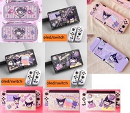 多款 OLED/Switch/Lite Case/Cover/Dock Cover 保護殼/保護套/底座殼/MON貼/菇套/機座 百變小櫻/美少女戰士/kuromi