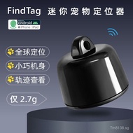 Android Anti-Lost Global gps Anti-lost Elderly Tracking Bluetooth Locator for Pets IOS Miniature Chi