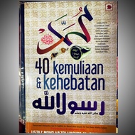 40 kemuliaan dan kehebatan Rasulullah