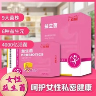 2025新款蔓越莓饮料蔓越莓粉蔓越莓益生菌妇科益生菌蔓越莓干益生元冲剂Cranberry Drink Cranberry Powder Cranberry Probiotics20251120