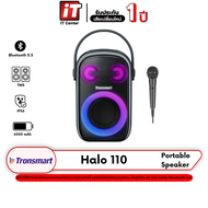 Tronsmart Halo 110 Portable Party Speaker 60W ลำโพงไร้สายคาราโอเกะ 60 วัตต์ รองรับไมโครโฟนแบบมีสาย ลำโพงบลูทูธ 5.3 karaoke tws