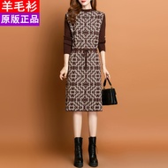 Erdos City Stylish Knitwear - Fall Winter Women's Sweater