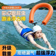 Swimming Follower Fart Buoy Torpedo Buoy Float Lifebuoy Belt Solid Float Swimming Buoyancy Stick Buo