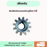 พร้อมส่งชุดอุปกรณ์สำหรับประตูบานซ้อน ชุดลวดสลิงบานซ้อน23 สลิงเหล็กชุบกัลวาไนซ์ ยาว 10 เมตร 4 มิล กล่