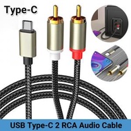 [黑色] 3.5mm轉2rca蓮花音頻線 type-c連接線 手機音響線 [平行進口]