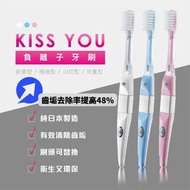 日本Kiss YOU 牙刷 兒童牙刷 軟毛牙刷 舌苔刷 刷頭 萬毛牙刷 kiss you 負離子牙刷 電動牙刷 極細牙刷