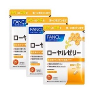 FANCL 芳珂 蜂皇膠 180粒膠囊X3袋